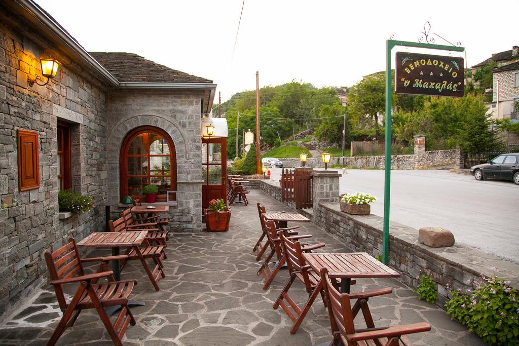 Hotel Machalas Κήποι Εξωτερικό φωτογραφία